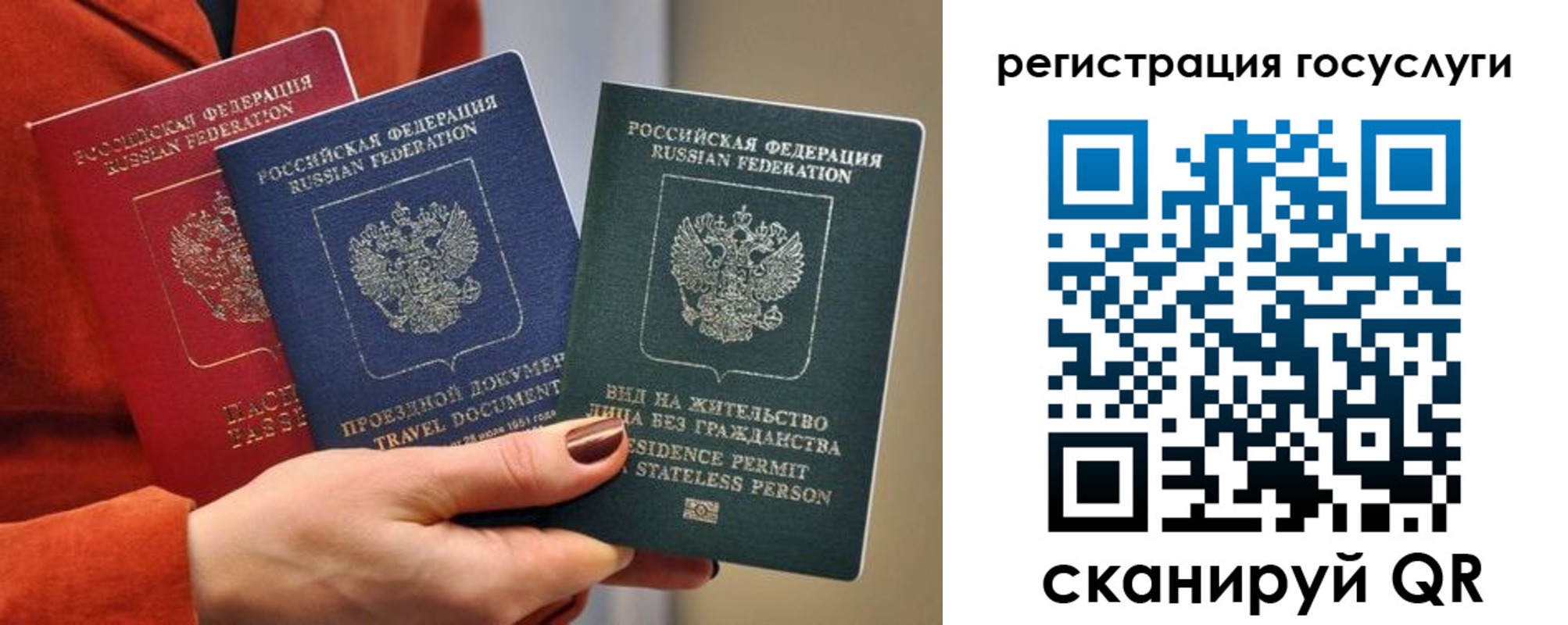найти адрес прописки в Черноголовке