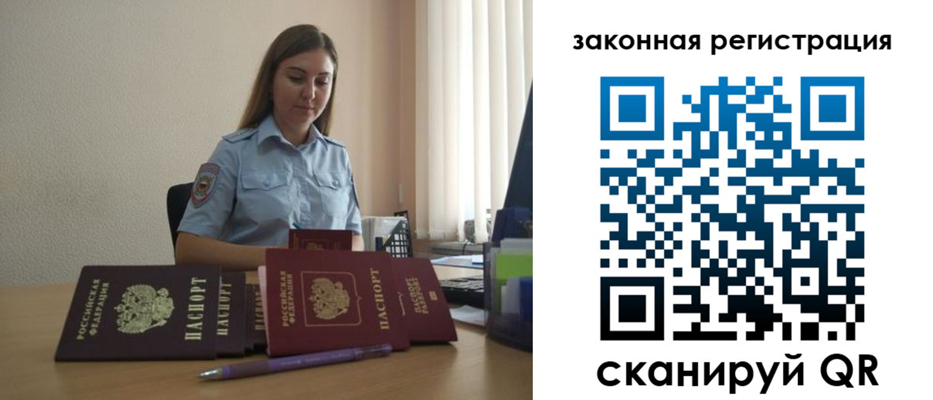 форма 3 в Черноголовке